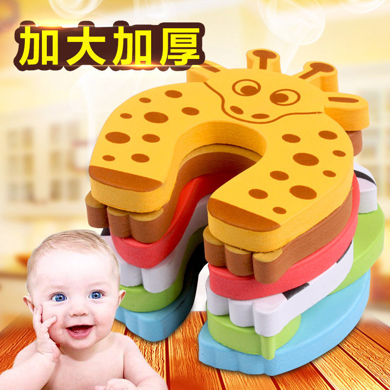 防夹手保护条宝宝推拉门门档门夹幼儿园儿童防护加厚环保安全门卡