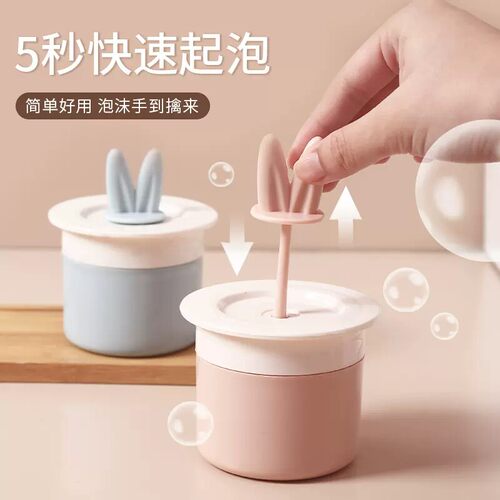 便携按压手动洗面奶起泡器