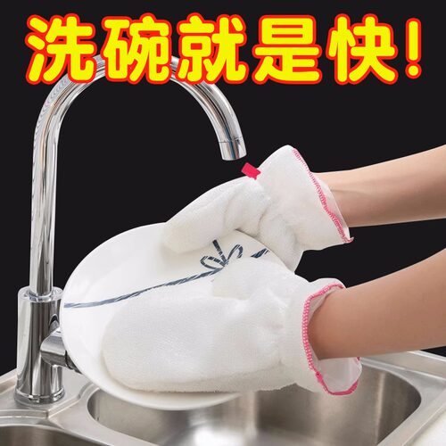 洗碗神器竹纤维洗碗手套防水