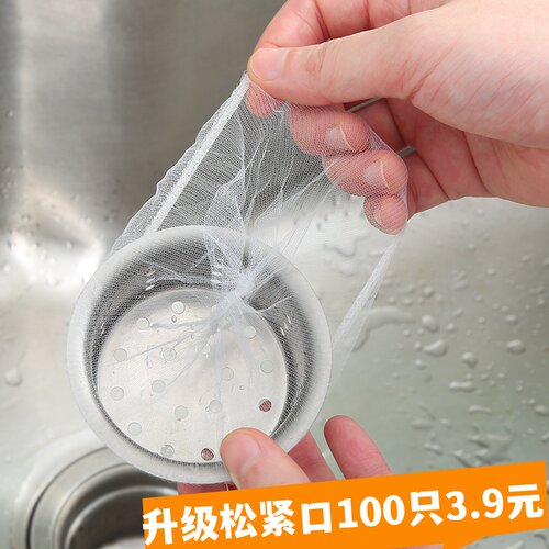 一次性厨房水槽过滤网地漏防堵