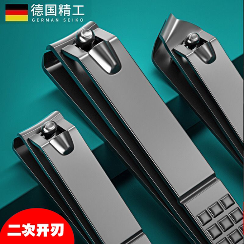 指甲刀单个大号德国精工剪高档