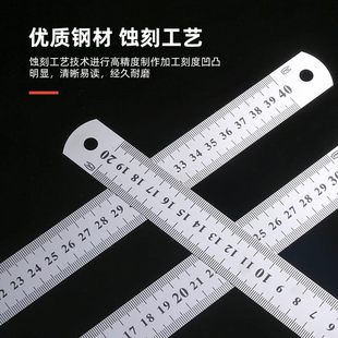 钢尺不锈钢加厚直尺多功能学生绘图测量工具钢板尺特厚巨厚刚尺