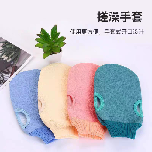 强力不疼双面搓泥手套