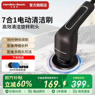 厨房浴室瓷砖卫生间鱼缸手持无线 汉美驰电动清洁刷多功能家用款