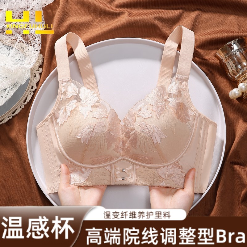 正品收副乳幸福狐狸内衣聚拢