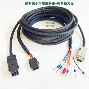 台达B2 A3 B3 A2 AB E3伺服编码器线电机动力刹车线