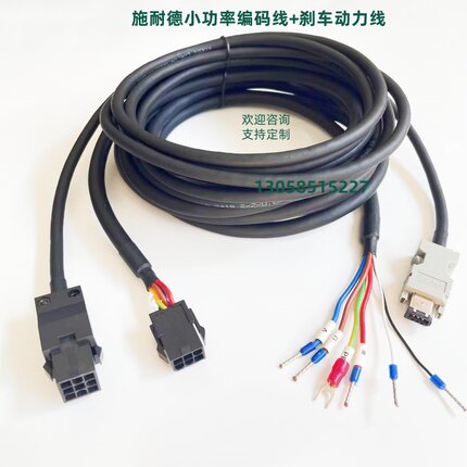 台达B2 A3 B3 A2 AB E3伺服编码器线电机动力刹车线