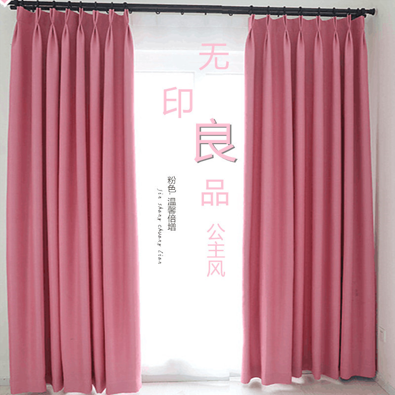 隔热防晒窗帘工程遮光布学校医院