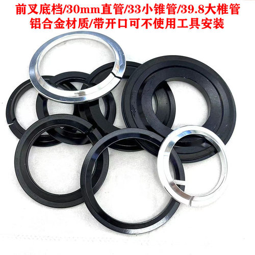 直管转锥管碗组底档前叉碗组培林