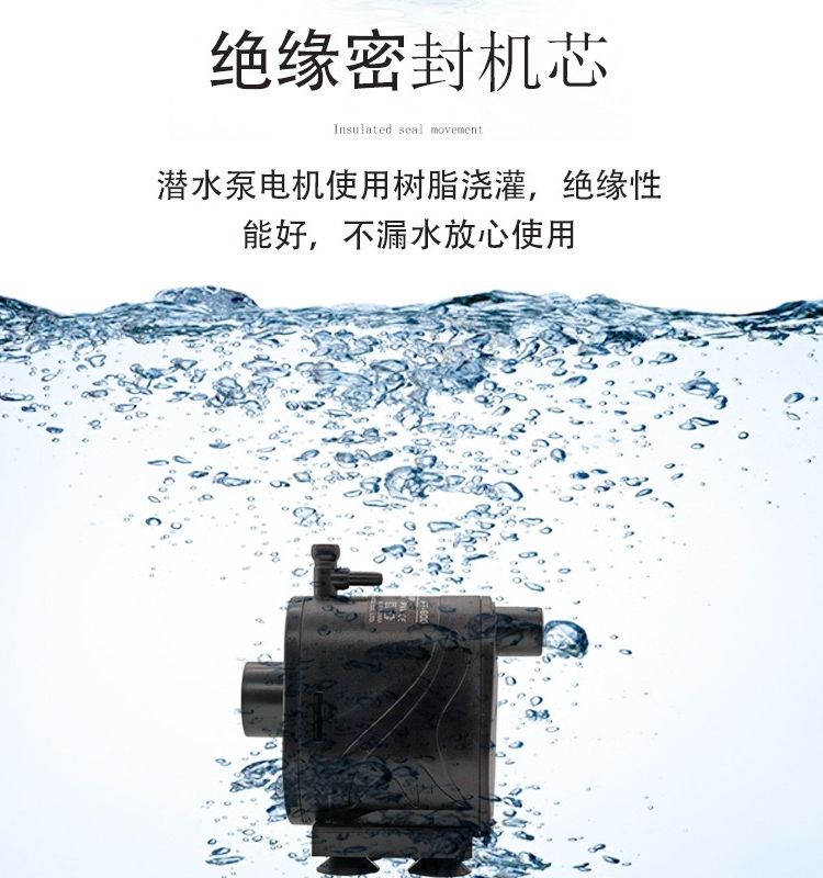 静音水泵佳潜水泵换中金水族箱潜水鱼缸潜水泵小型利循环泵抽水泵