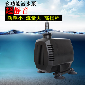 希腾MP-1000/1500/2500鱼缸潜水泵过滤泵抽水泵