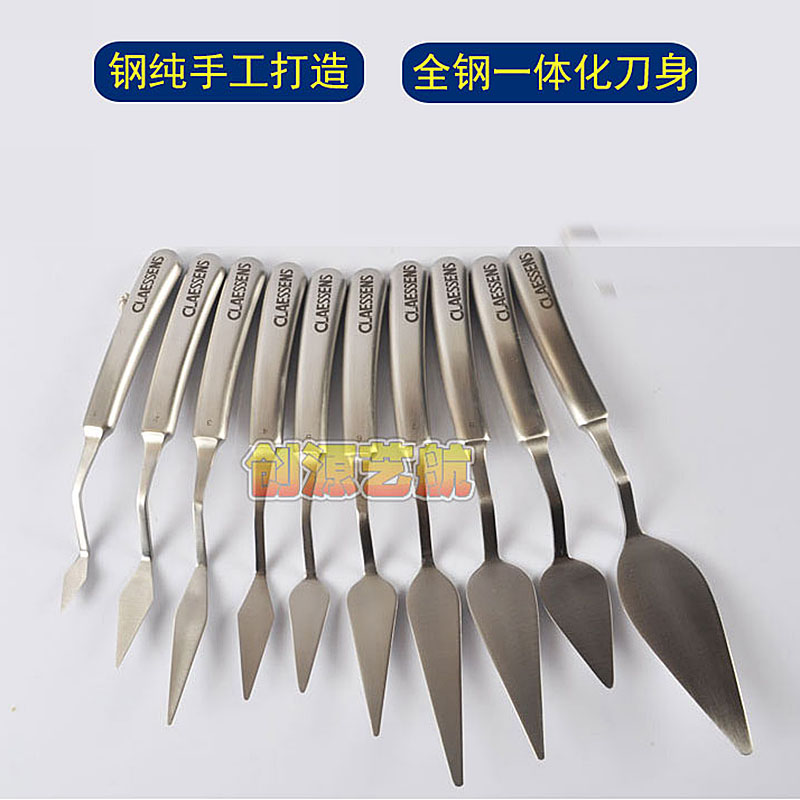 油画刀全钢一体日本刮刀颜料刀