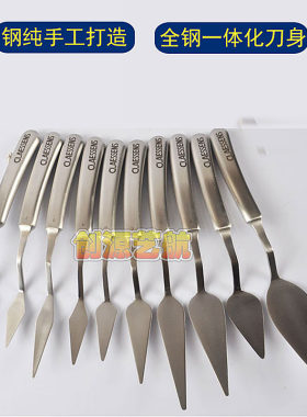 油画刀全钢一体日本刮刀颜料刀