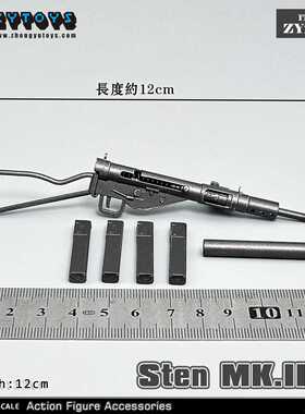 ZYTOYS ZY2031 二战1/6比例 斯登 STEN 冲锋枪 MK. II/S英军 兵人