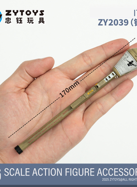 ZYTOYS 1/6 ZY2039 铁拳模型 反坦克 WWII 二战德国 兵人手办模型