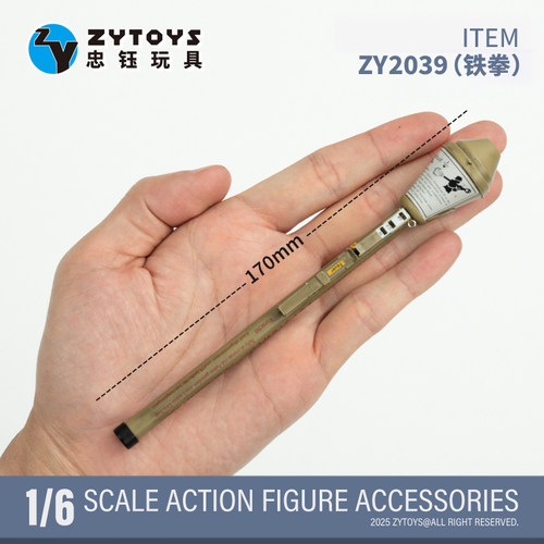 ZYTOYS1/6铁拳反坦克兵人模型