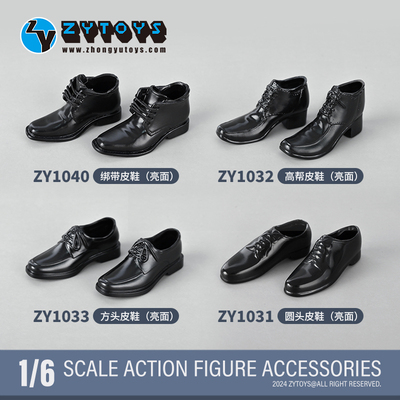 西装皮鞋手办ZYTOYS潮流模型1/6