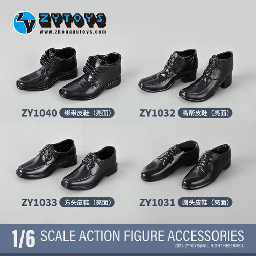 西装皮鞋手办ZYTOYS潮流模型1/6