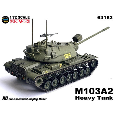 威龙1/72美国M103A2重型坦克成品模型收藏版塑料材质军事收藏摆件