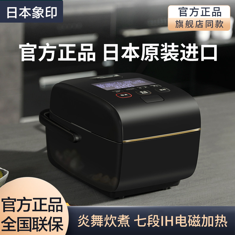 ZOJIRUSHI象印原装进口压力IH高端电饭煲炎舞NW-LAH10C 4-6人
