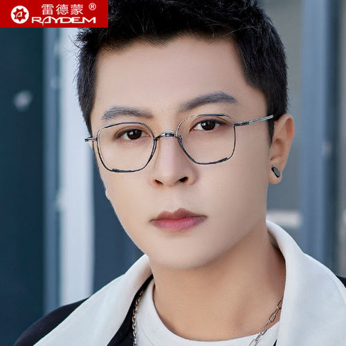 纯钛眼镜防蓝光辐射方框可配近视