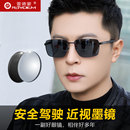 近视墨镜男士 开车带有度数偏光太阳镜高级感驾驶眼镜 专用2025新款