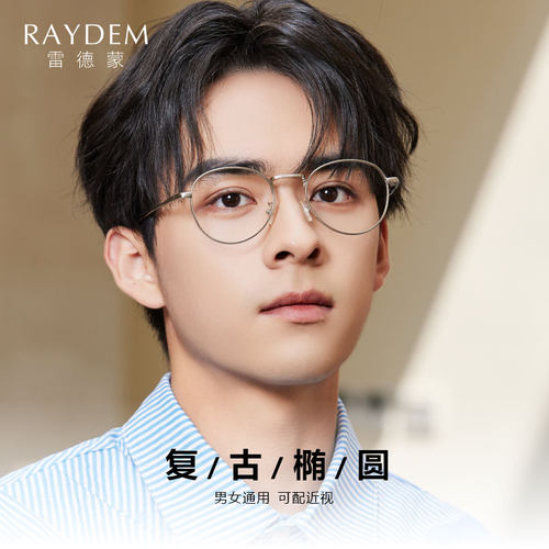 超轻圆形眼镜近视平光镜可配近视