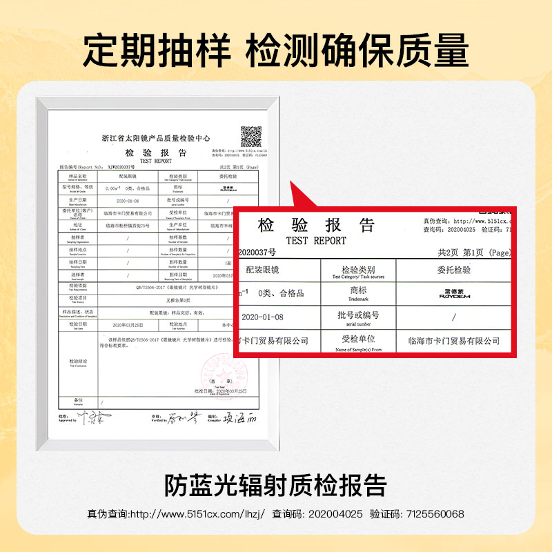 防辐射抗蓝光疲劳看手机专用电脑男士平镜清平光镜眼镜男无度数