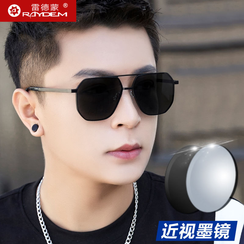 近视墨镜男款开车驾驶偏光太阳镜