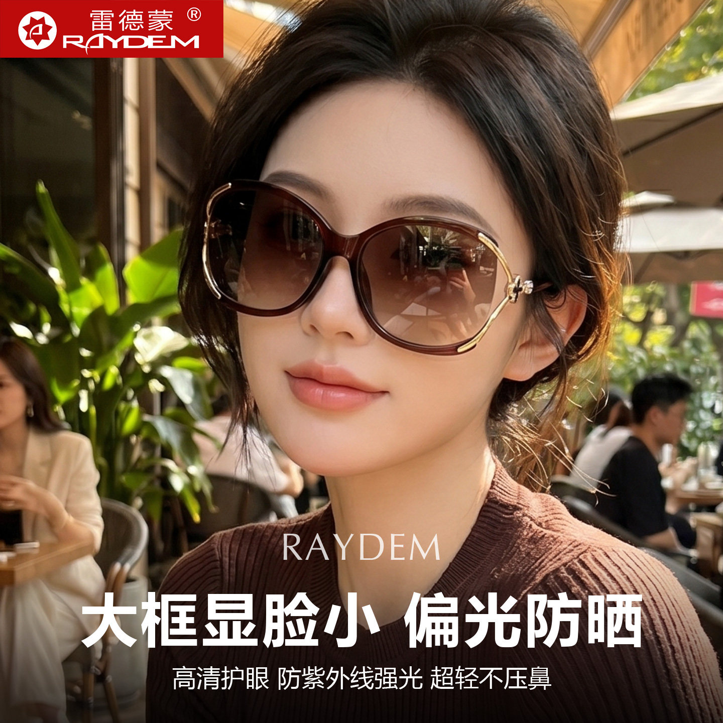 2026新款大框墨镜女士潮时尚开车偏光太阳镜眼睛防紫外线眼镜防晒