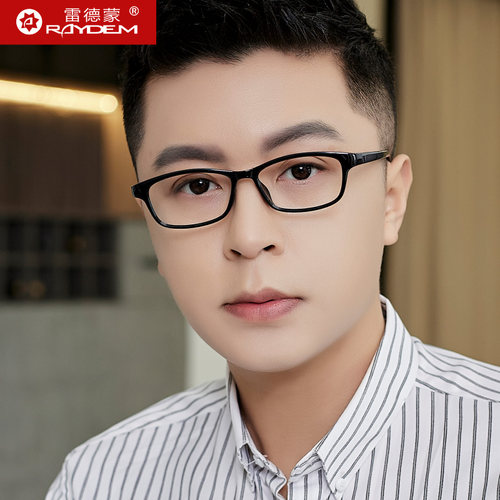 男女防蓝光官方旗舰店品牌老花镜