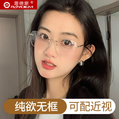 纯钛防蓝光防辐射眼镜可配有度数