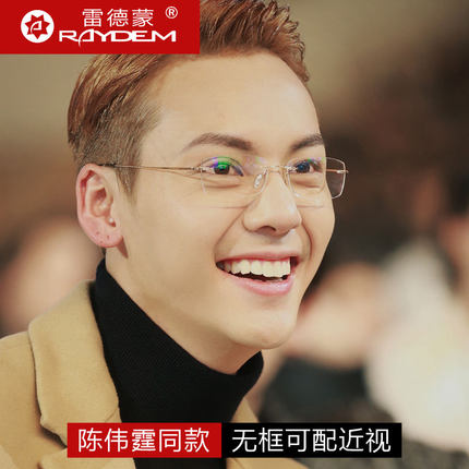 无框切边防蓝光眼镜男款方形近视女潮可配有度数商务金丝眼镜框架