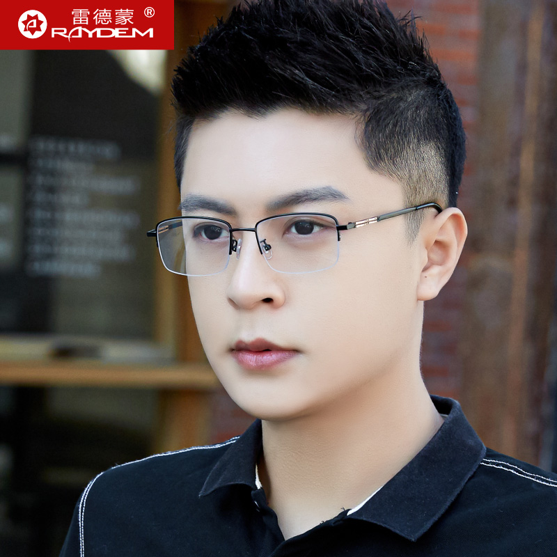 纯钛眼镜框男士商务休闲可配度数近视眼镜女半框防蓝光平光镜架潮