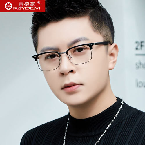 防蓝光眼镜框架男可配近视有度数