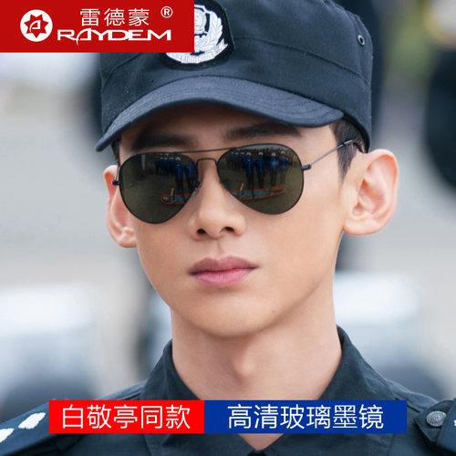 玻璃墨镜高清开车钓鱼旅游防晒