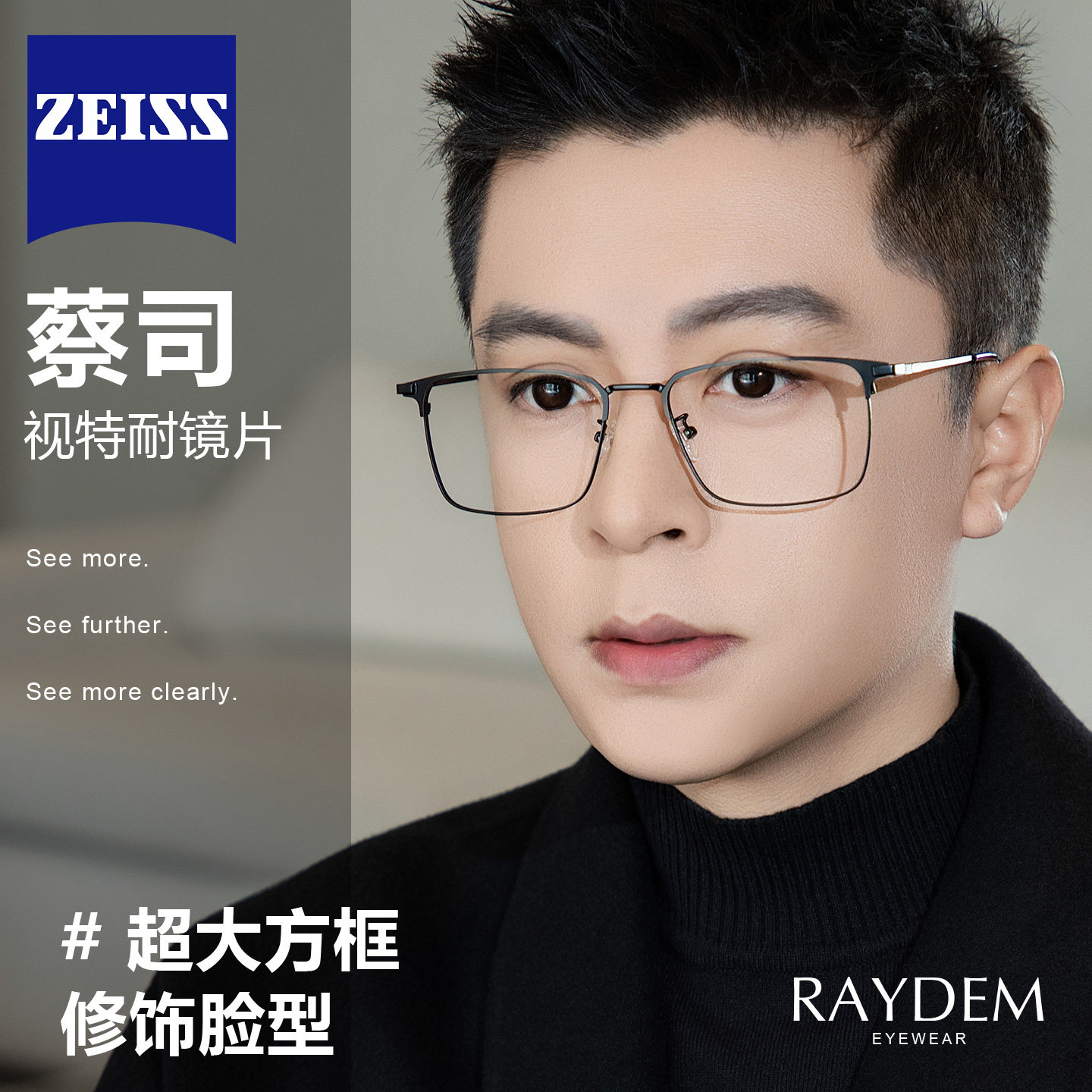 防辐射电脑眼镜框男款抗蓝光超大框护目钛架平光镜无度数护眼近视