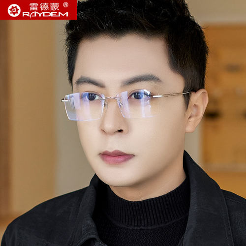 超轻无框近视眼镜防蓝光眼睛框架