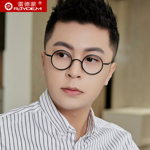 复古圆形纯钛眼镜框溥仪近视眼睛