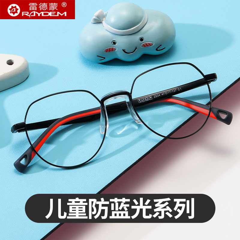 儿童防蓝光眼镜，配不准不要钱