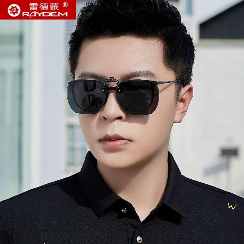 近视墨镜男士偏光太阳镜夹片式2025新款眼睛开车钓鱼专用防晒眼镜