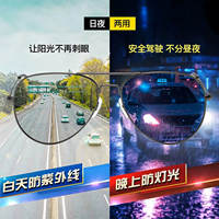 Special polarized sunglasses for driving, men's sunglasses, 2026 new style for pilots, color-changing toad glasses thumbnail 3
