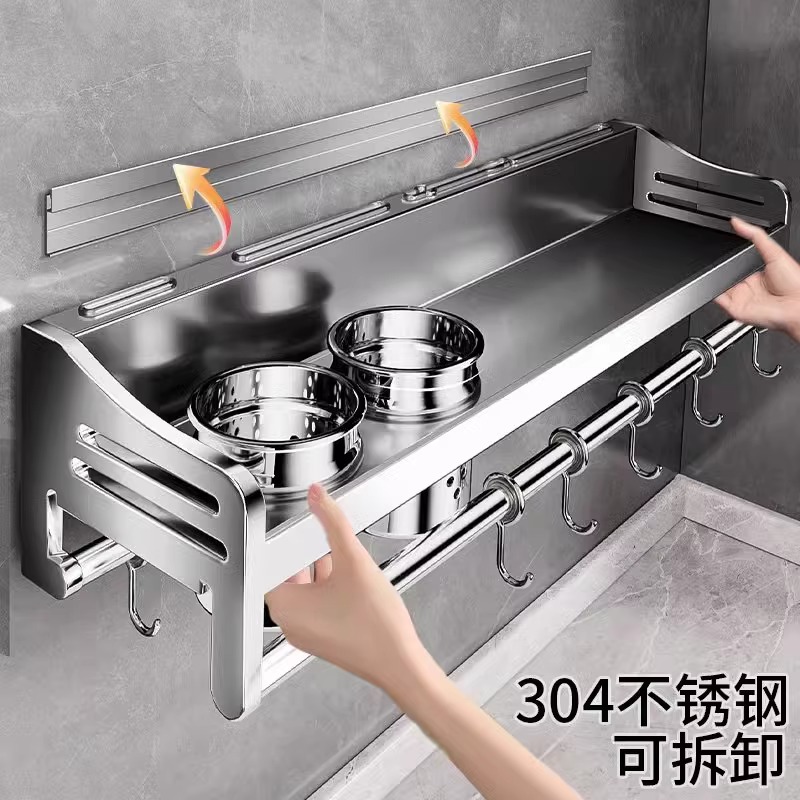 304不锈钢调料品置物架新品8折