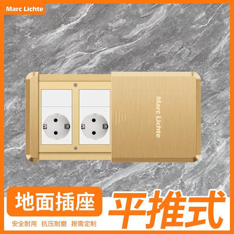 120型金色平推滑盖式地插