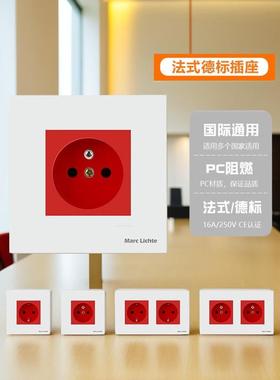 欧标德式插座圆头深插面板法式红色86型明装16A德国德标电源面板