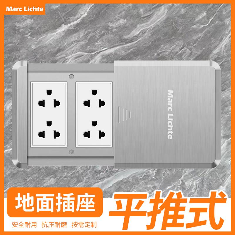 120型平推银金色欧规地插