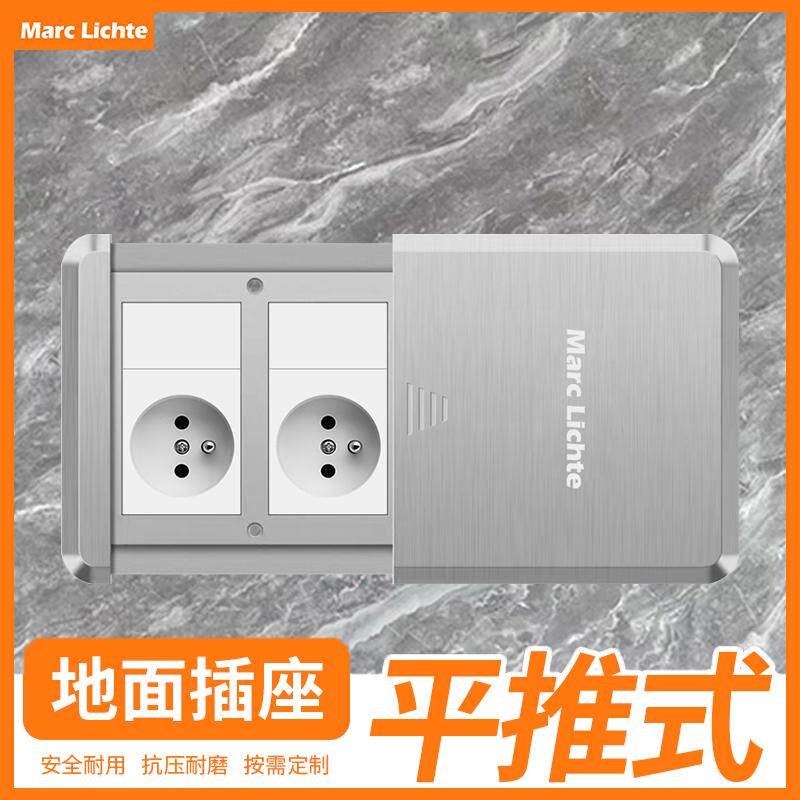 120型银色平推滑盖式地插