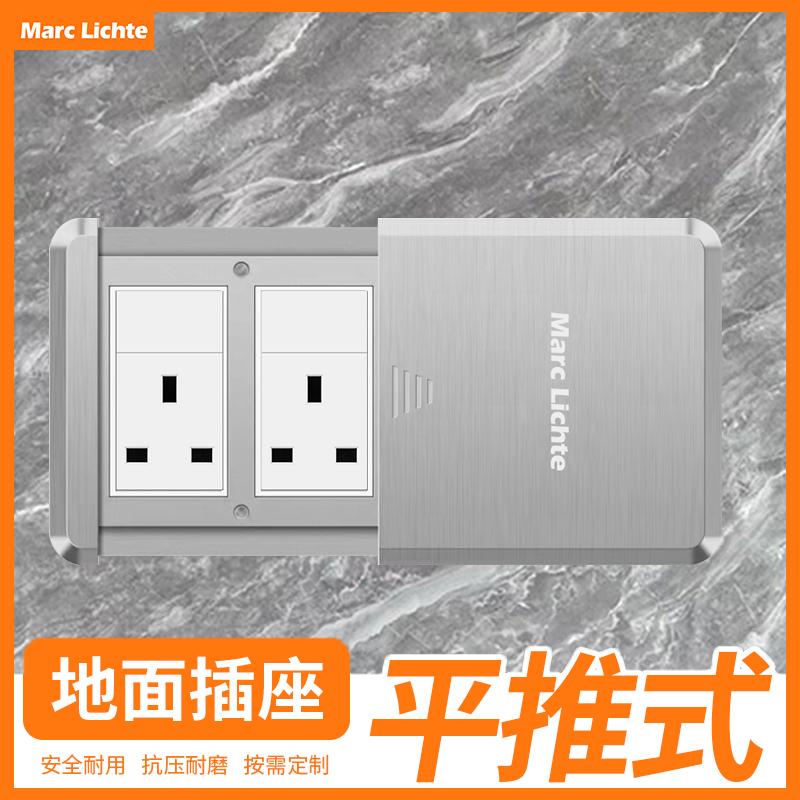 多媒体五孔防水地插哑光黑色