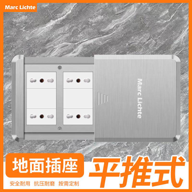 120型平推式黑色五孔地插