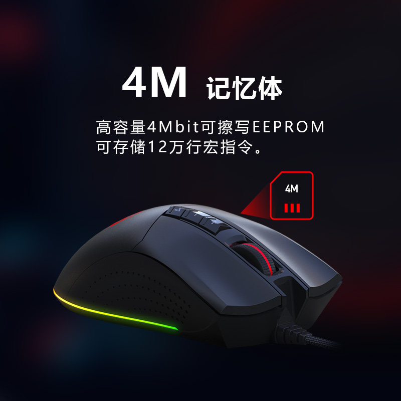 血手幽灵ES9电竟游戏鼠标有线机械台式电脑CF/LOL/吃鸡/绝地求生
